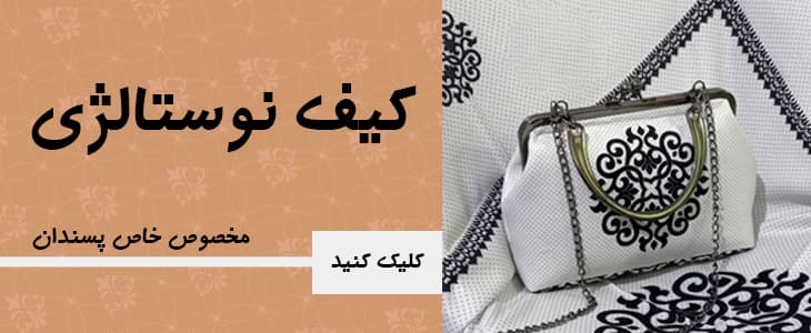 روسری