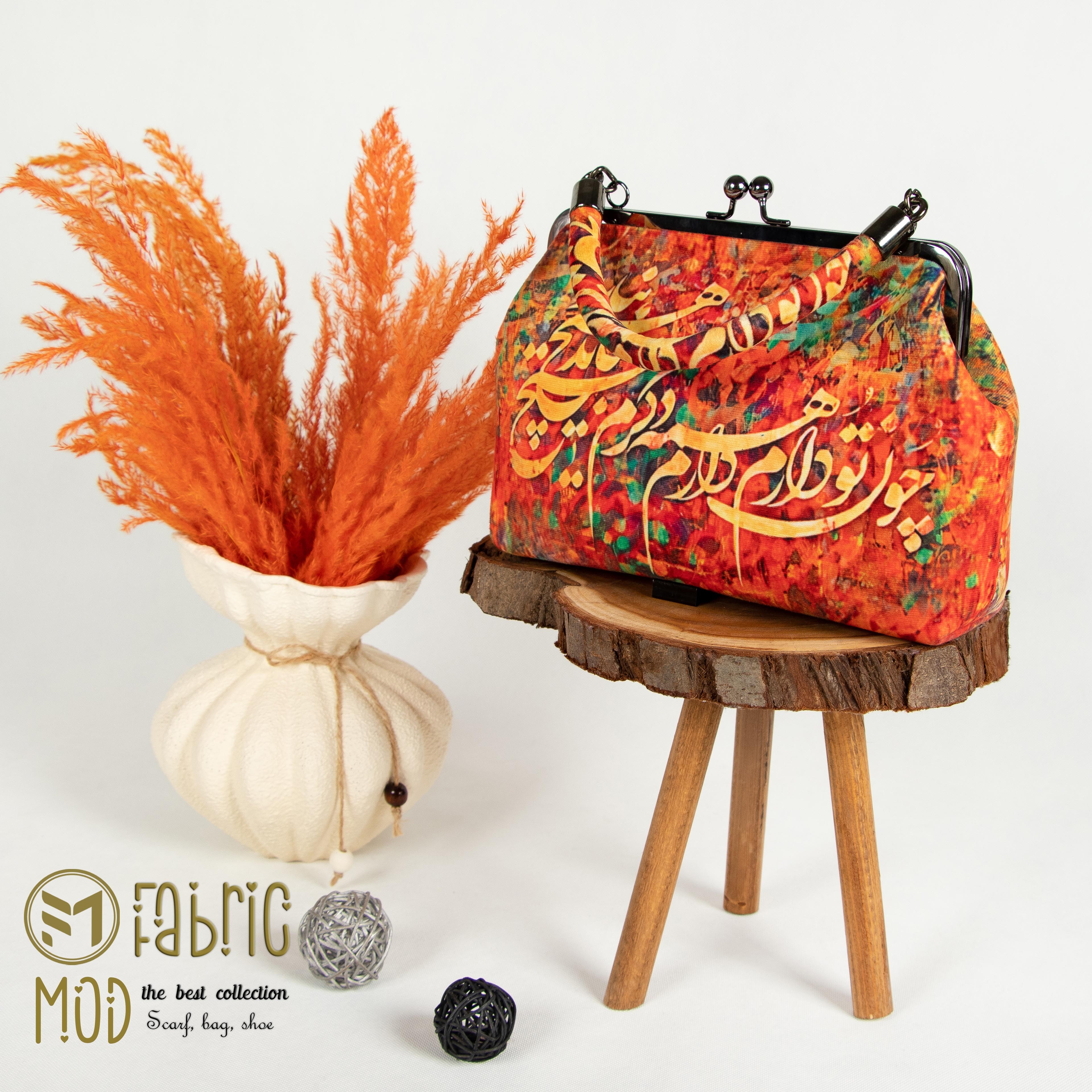کیف نوستالژی کد 39